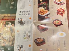 -绿茶餐厅(华发商都店)