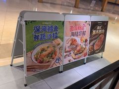 -豪客来牛排(成都锦江大融城店)
