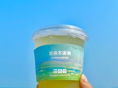 -本来不该有·鲜果咖啡(大梅沙店)