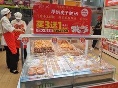 -味多美蛋糕(六里桥店)