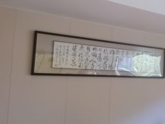 -沈灶河豚宴·河豚融合餐厅(汉中路店)