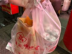-高记桂花糖炒栗(鼓楼店)