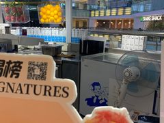 -Jazcu珍仕菓鲜榨果汁(西单大悦城店)