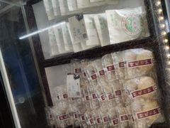 -仁昌顺(震泽店)