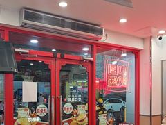 -塔斯汀中国汉堡(东平店)