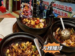 -大嫂镬仔·焖鸡煲·啫啫煲(逢源路店)