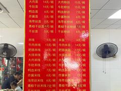 -金秋特色面馆(铜庄店)