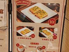 -老通城豆皮大王(吉庆街店)