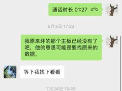 -杭州索尼佳能尼康相机维修中心
