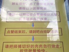 -清真·益鑫羊肉手抓馆(花园北街店)