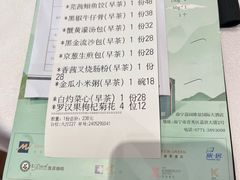 -南宁荔园维景国际酒店·荔园中餐厅