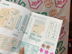 -东信·和创园