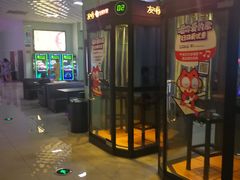 -幸福蓝海院线影城(世茂滨江店)