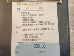 -必胜客(积水潭店)