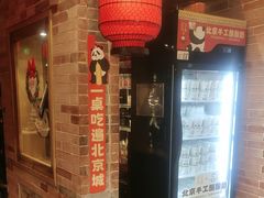 -凯德MALL(西直门店)