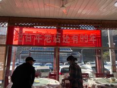 -何适山庄 ·可团建(水长城P2停车场店)