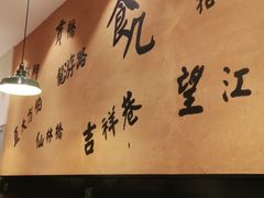 卡座-卤儿道道(杭州大厦501店)
