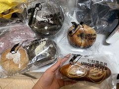 黑芝麻麻薯贝果-七叔是岛民(大学城gogo新天地店)
