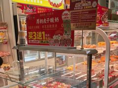 -味多美蛋糕(安贞桥东店)
