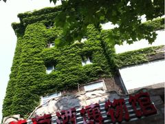 -青岛葡萄酒博物馆