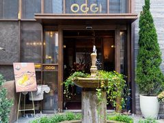 -OGGI TRATTORIA PIZZERIA(深业上城店)