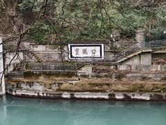 -都江堰景区
