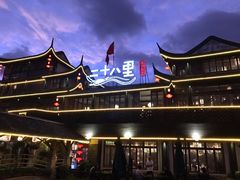 -二十八里太湖船菜(吉祥路店)