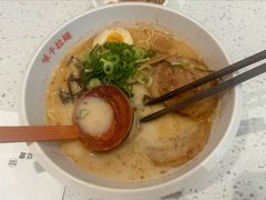 -味千拉面(金融街店)