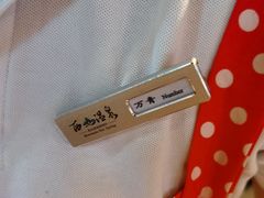 -陆地游轮西山温泉号