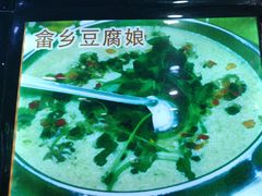 -畲乡一品鱼府土菜馆