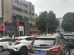 -方中山胡辣汤(顺河路店)
