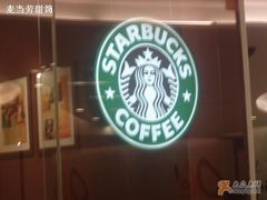 LOGO-星巴克(北京新东安)