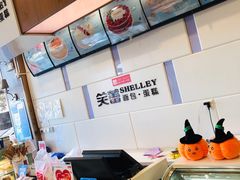 -笑蕾(长春路店)