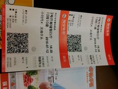 android_upload_pic-华隶影城CINITY120帧(华创店)