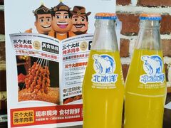 -三个大叔烤羊肉串·炭炉砂锅菜(西三旗店)
