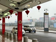 -重庆江北国际机场-T2航站楼
