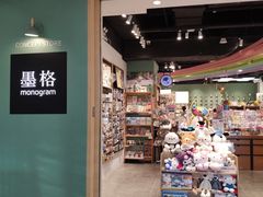 -墨格(世茂广场店)