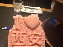 -东来顺·非遗火锅(高新店)