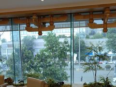 -阿斯牛牛·凉山菜(新会展店)