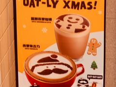 -麦当劳(星光行店)