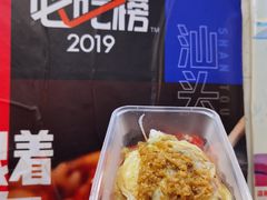 -小吴肠粉
