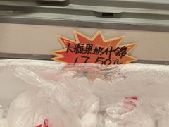 -大桥道食品商店(咸阳路店)