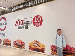 -宁波鄞州万达广场