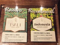 -星巴克臻选(南京艾尚天地店)