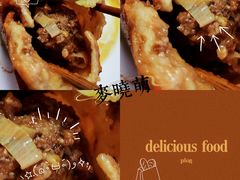 -宝瑞门钉肉饼店