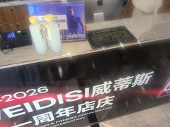 -威蒂斯国际健身游泳会所(东莞庄路店)