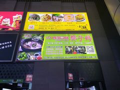 -四季合味椰子鸡(南山大冲店)