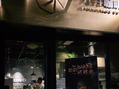 门面-大井咖啡店(大井巷店)
