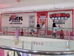 -万达广场(太原街店)