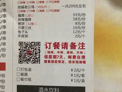 -向民炒鸡老店(火车站店)